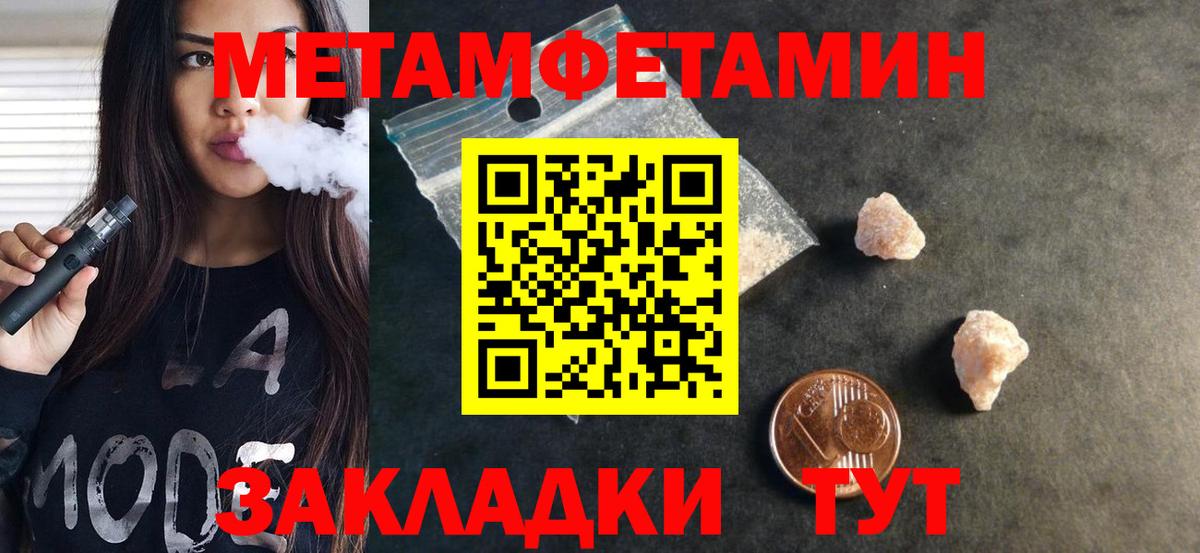 АМФ  Амфетамин Розовый  Amphetamine  Вход с VPN  Зима 