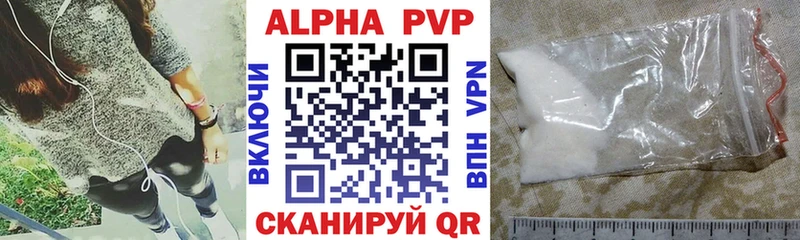 A PVP крисы CK Зима