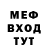 A-PVP кристаллы Mars Marsmil