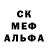 Alpha-PVP Соль Ksenia BoBk