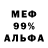 Метадон VHQ Yurcha 23