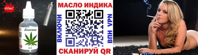 Cannafood конопля  OMG ONION  Зима 