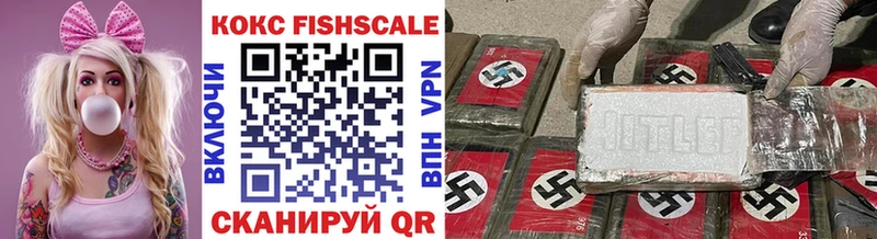 это наркотические препараты  Зима  ОМГ ОМГ вход  Кокаин VHQ  где купить наркоту 