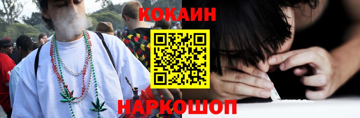 Cocaine 98%  Вход с VPN  Зима  Cocaine 99% 