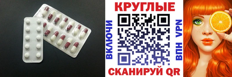 Ecstasy диски  Зима 
