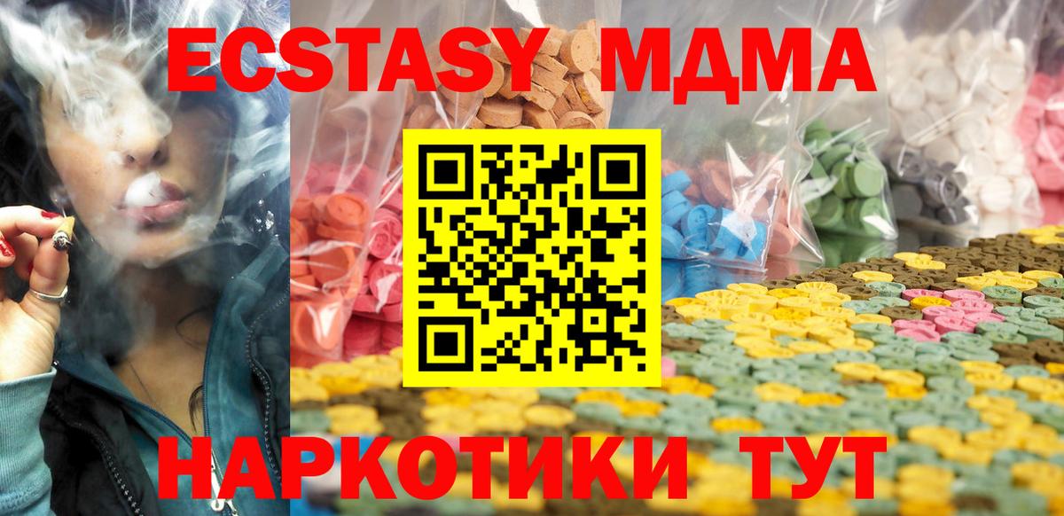 Ecstasy Punisher Зима