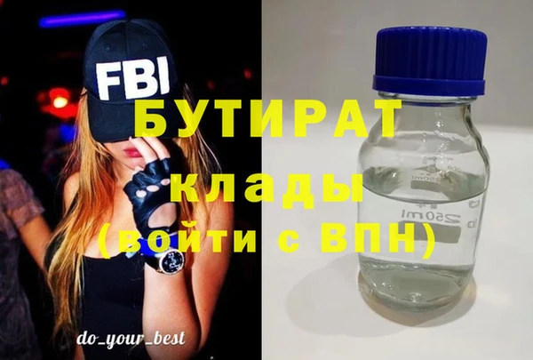мефедрон мука Балахна