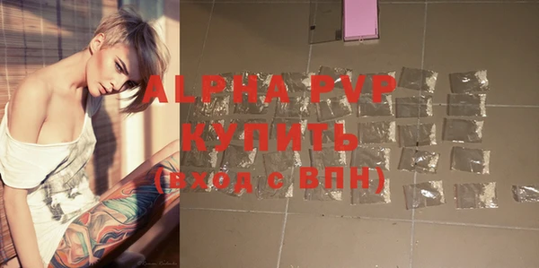 мефедрон мука Балахна