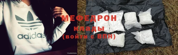 мефедрон мука Баксан