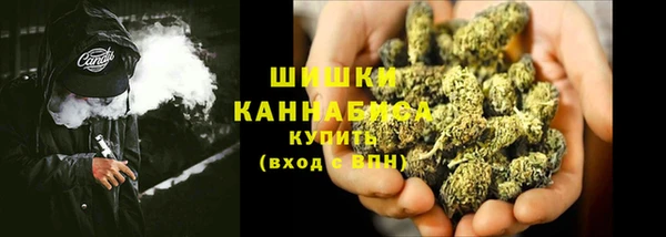 мефедрон мука Балахна