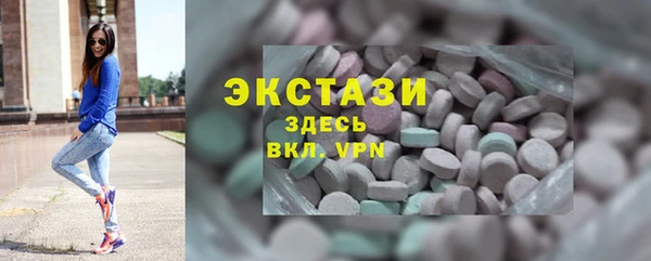 мефедрон мука Балахна