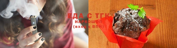 мефедрон мука Баксан