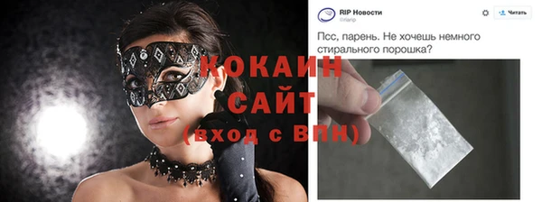 мефедрон мука Балахна