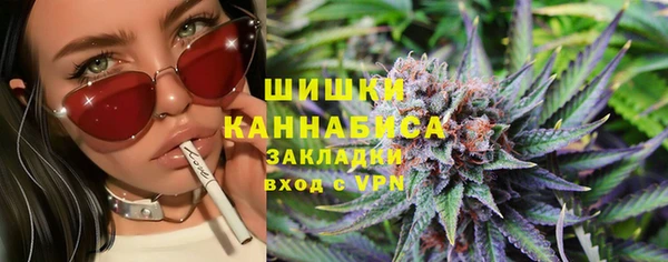 мефедрон мука Балахна