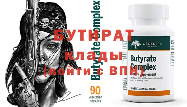 мефедрон мука Балахна