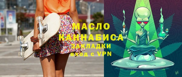мефедрон мука Балахна