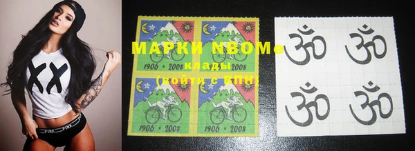 мефедрон мука Балахна