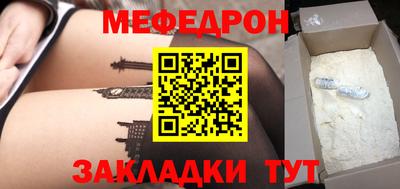 спиды Малоярославец
