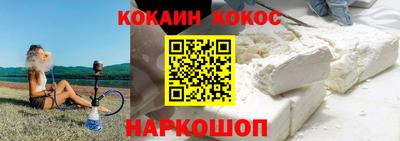 мет Ливны