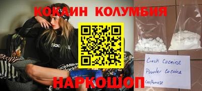 метамфетамин Ликино-Дулёво