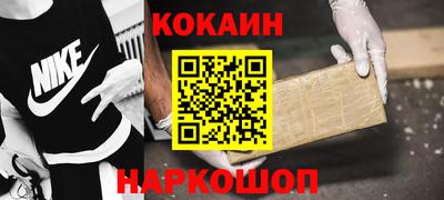 ПСИЛОЦИБИНОВЫЕ ГРИБЫ Лесосибирск
