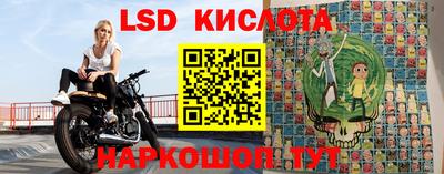 метамфетамин Ликино-Дулёво