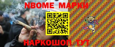 метамфетамин Ликино-Дулёво
