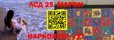 мет Ливны