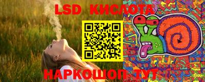 ПСИЛОЦИБИНОВЫЕ ГРИБЫ Лесосибирск