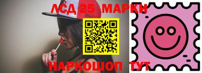 ПСИЛОЦИБИНОВЫЕ ГРИБЫ Лесосибирск