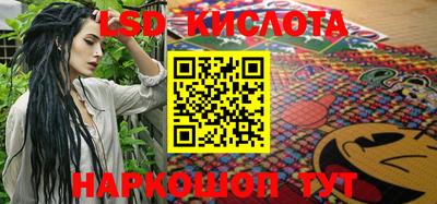 ПСИЛОЦИБИНОВЫЕ ГРИБЫ Лесосибирск
