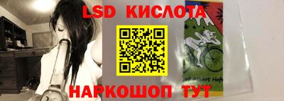 ПСИЛОЦИБИНОВЫЕ ГРИБЫ Лесосибирск