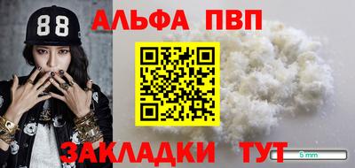 ПСИЛОЦИБИНОВЫЕ ГРИБЫ Лесосибирск