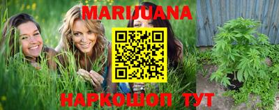 мет Ливны