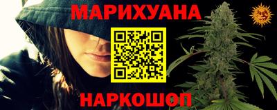 мет Ливны
