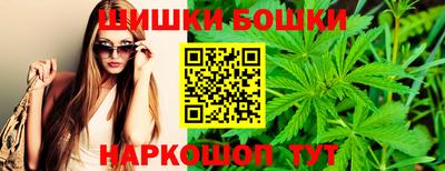 мет Ливны