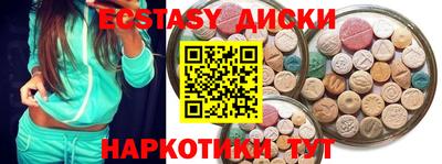 ПСИЛОЦИБИНОВЫЕ ГРИБЫ Лесосибирск