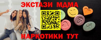 ПСИЛОЦИБИНОВЫЕ ГРИБЫ Лесосибирск