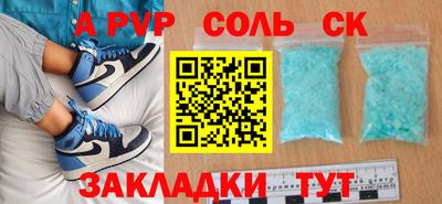 мет Ливны