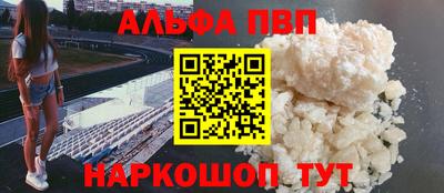 мет Ливны
