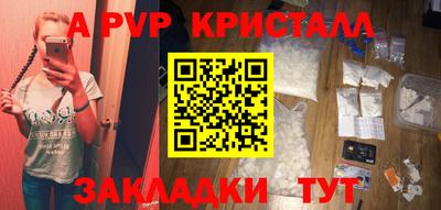 мет Ливны