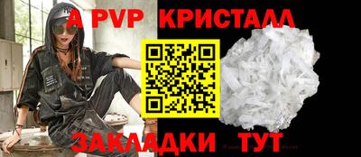 мет Ливны
