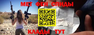 мет Ливны