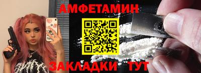 ПСИЛОЦИБИНОВЫЕ ГРИБЫ Лесосибирск