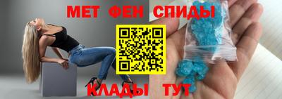 метамфетамин Ликино-Дулёво