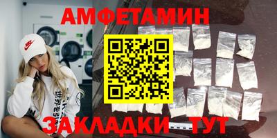 метамфетамин Ликино-Дулёво