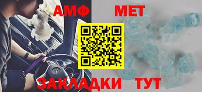 мет Ливны