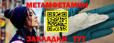 мет Ливны