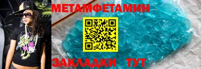 метамфетамин Ликино-Дулёво