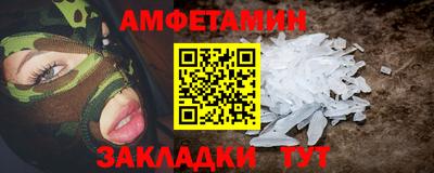 мет Малгобек